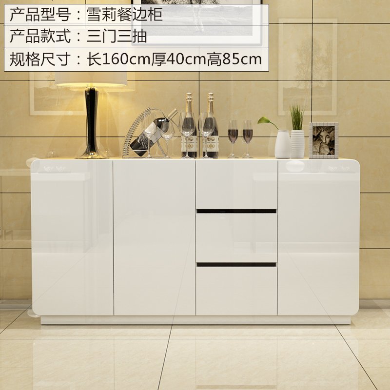 餐边柜简约现代厨房储物柜客厅茶水柜餐厅酒碗橱大容量客厅餐边柜_524_318 雪莉餐边柜160长40宽85高CM_3_