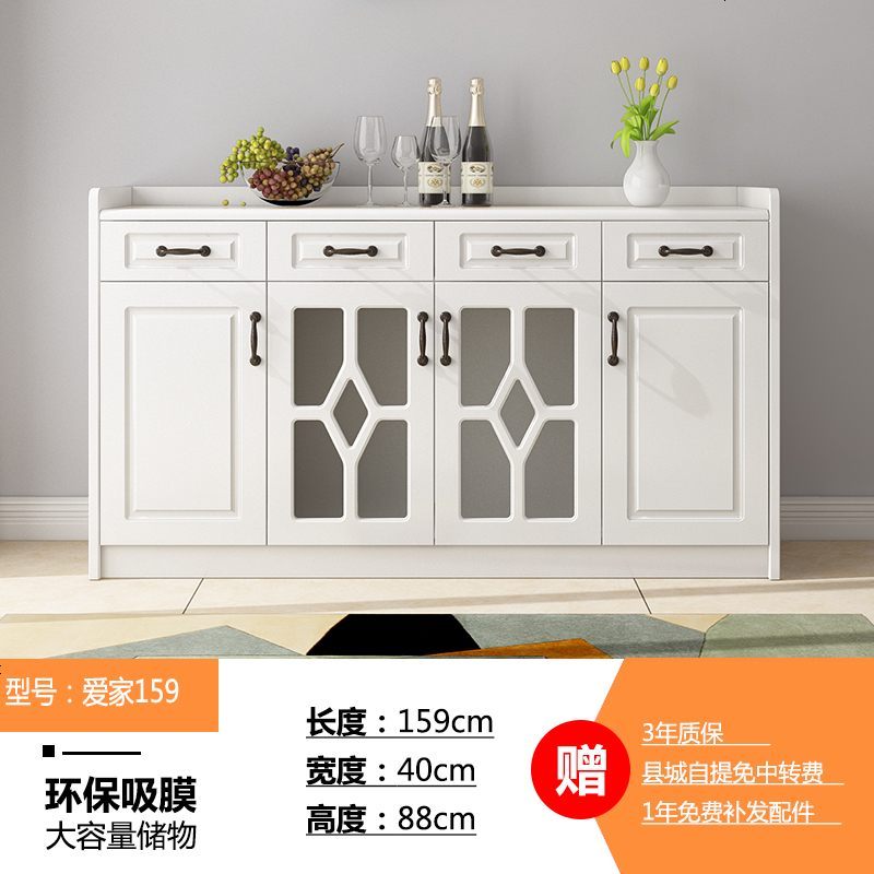 现代简约餐边柜餐厅家用收纳柜白色茶水柜四储物免漆酒柜阳台柜_197_23 爱家159_3_
