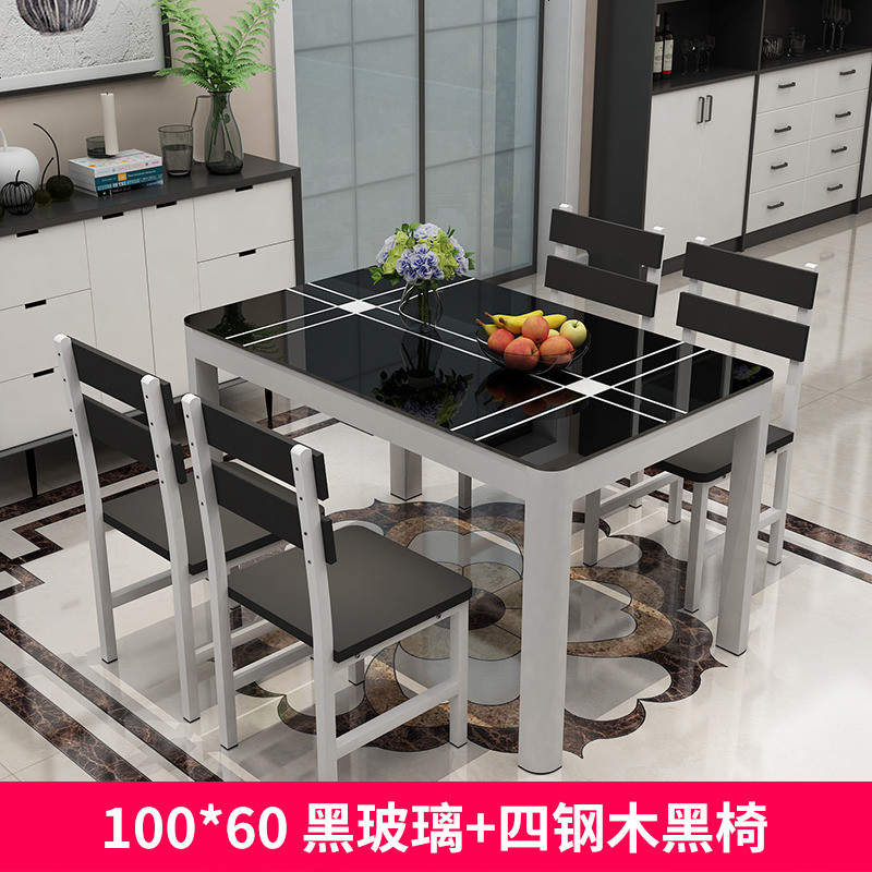 餐桌椅组合长方形4/6人椅子家用简约现代小户型吃饭桌子玻璃餐桌_147_233 100*60黑玻璃+4钢木黑椅