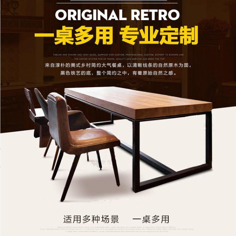 餐桌小户型铁艺餐桌椅组合实木餐桌现代简约吃饭桌长方形美式餐桌_852_540 桌长120*60*高75cm木厚5cm
