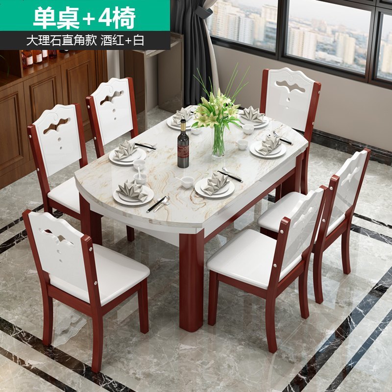 大理石实木餐桌椅组合现代简约可伸缩折叠小户型家用工厂直销包邮_651_642 酒红+白（单桌+4椅）