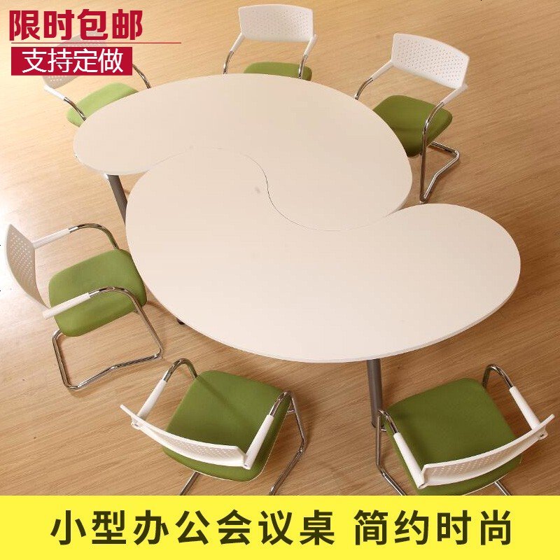 个性会议桌办公室简约现代接待区洽谈桌椅组合创意椭圆型台子包邮_603_768 2600*1800*750桌子