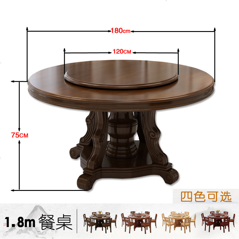 实木餐桌椅组合现代简约家用新中式橡木大圆桌吃饭桌子圆形带转盘_665_711 1.8米单桌