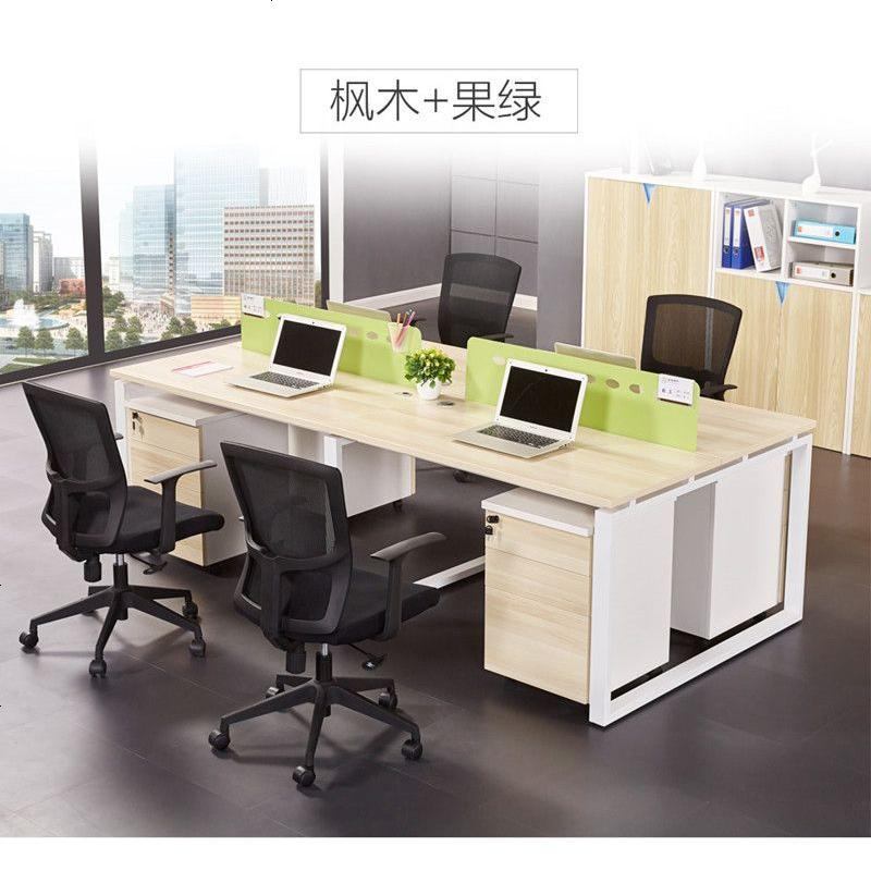 职员办公桌4人位办公家具简约现代工作位2人位员工桌北京办公桌椅_141_858 4人位（含柜子椅子）