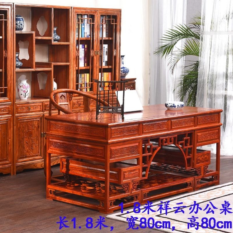 书桌椅组合中式实木书房办公桌榆木仿古老板桌写字台书法桌书画桌_63_861 1.8米祥云办公桌+皇宫椅_否