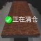 巴花大板泡茶桌实木鬼脸整块2米办工桌原木1.8m老板办公桌子清仓_817_205 特殊尺寸定制