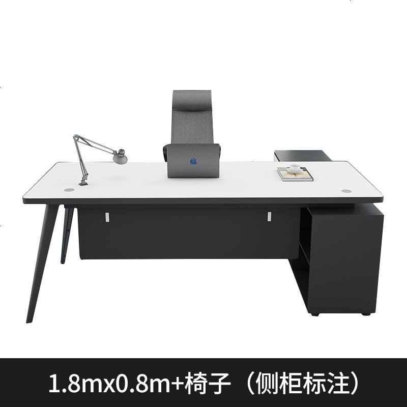 办公家具老板桌简约现代总裁桌办公桌大班台主管经理桌椅组合时1_121_883 1.8m*0.8m老板桌+老板椅
