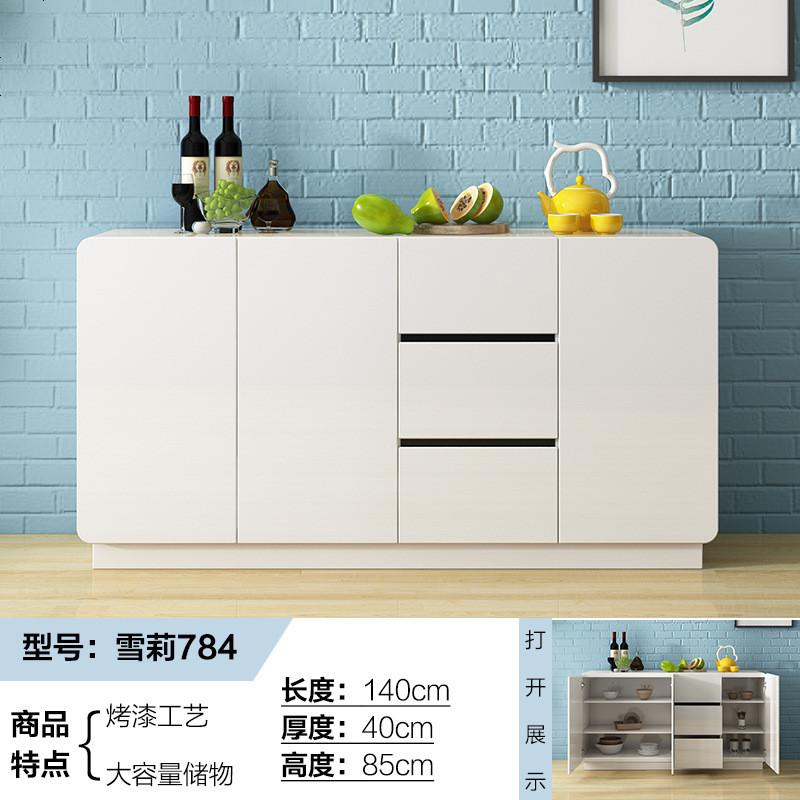 餐边柜简约时尚家用的柜客厅置物柜茶水柜碗柜简易橱柜多功能边柜_87_941 雪莉餐边柜长140_双_