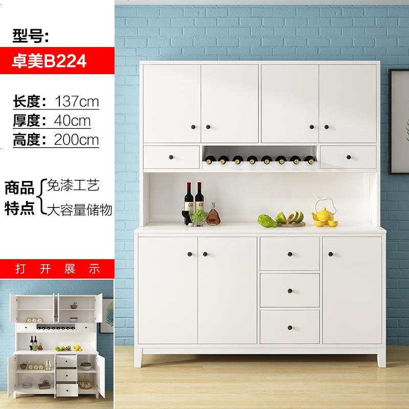 餐边柜简约现代白色多功能储物客厅茶水柜大容量厨房微波炉收纳柜_455_591 卓美B224长137cm_5_