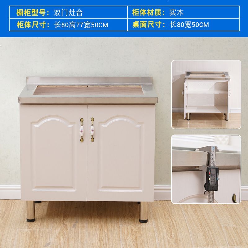 简易橱柜组装经济型橱柜定制厨房整体柜台不锈钢柜灶台洗菜餐边柜_165_856 0.8米（双_灶台）_双_
