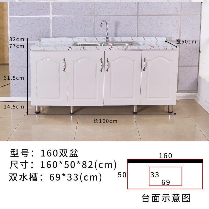 不锈钢碗橱柜简易厨房柜子灶台柜组装出租房用经济型餐边水槽柜_863_730 160cm中间对开双水盆_3_