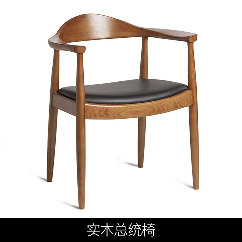 北欧实木铁艺餐桌椅组合 现代简约小户型长方形工业风家用办公桌_724_332 总统椅【单拍不发货，详情联系客服】