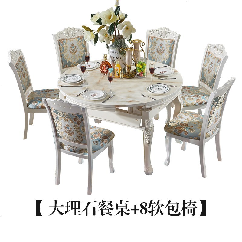 欧式大理石伸缩餐桌圆桌折叠多功能餐桌椅组合现代简约小户型饭桌_71_653 大理石餐桌【一桌八椅】