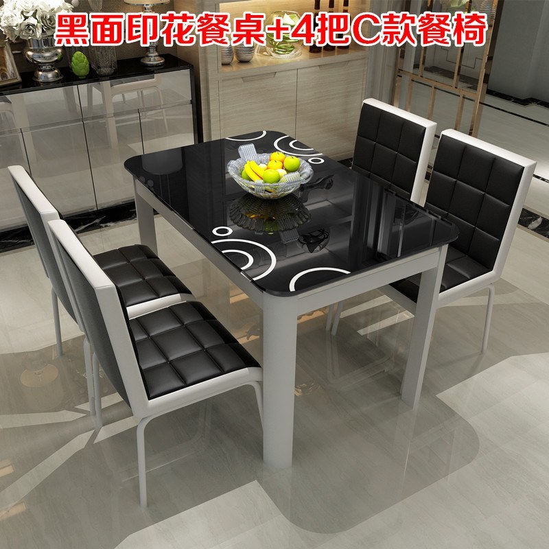 小户型餐桌简约现代 钢化玻璃餐桌椅组合家用4/6人餐台长方形饭桌_877_178 150X90餐桌+4把九格餐椅