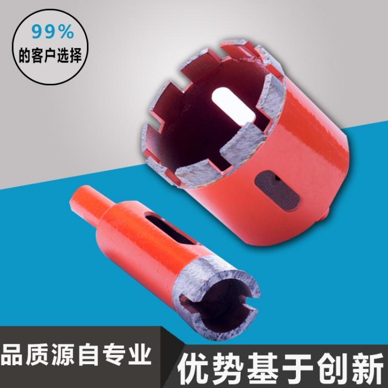 石材开孔器/大理石/花岗岩扩孔器/玻化砖/瓷砖开孔器6MM-25_3 默认尺寸 16MM