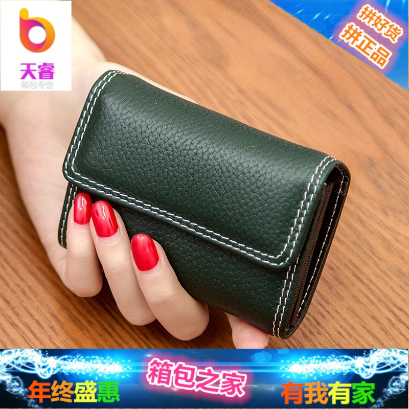 欧美头层牛皮女式卡包多卡位时尚真皮零钱包简约迷你风琴卡夹潮_6 墨绿色