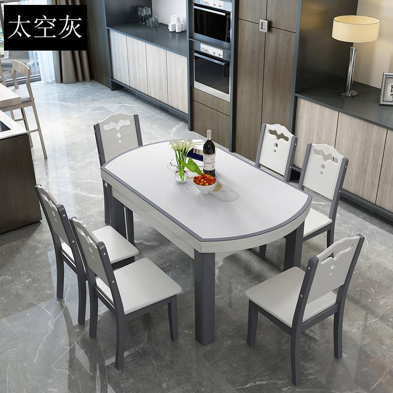餐桌椅组合北欧实木现代简约饭桌可伸缩折叠钢化磨砂玻璃餐桌圆桌_676_527 一桌六椅__【太空灰】