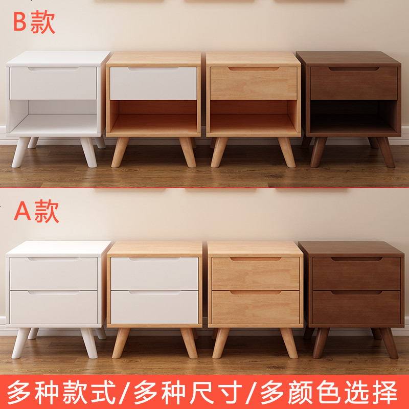 实木床头柜北欧床边收纳小柜子卧室储物柜整装原木色斗柜现代简约_78_105 整装_A款原木白