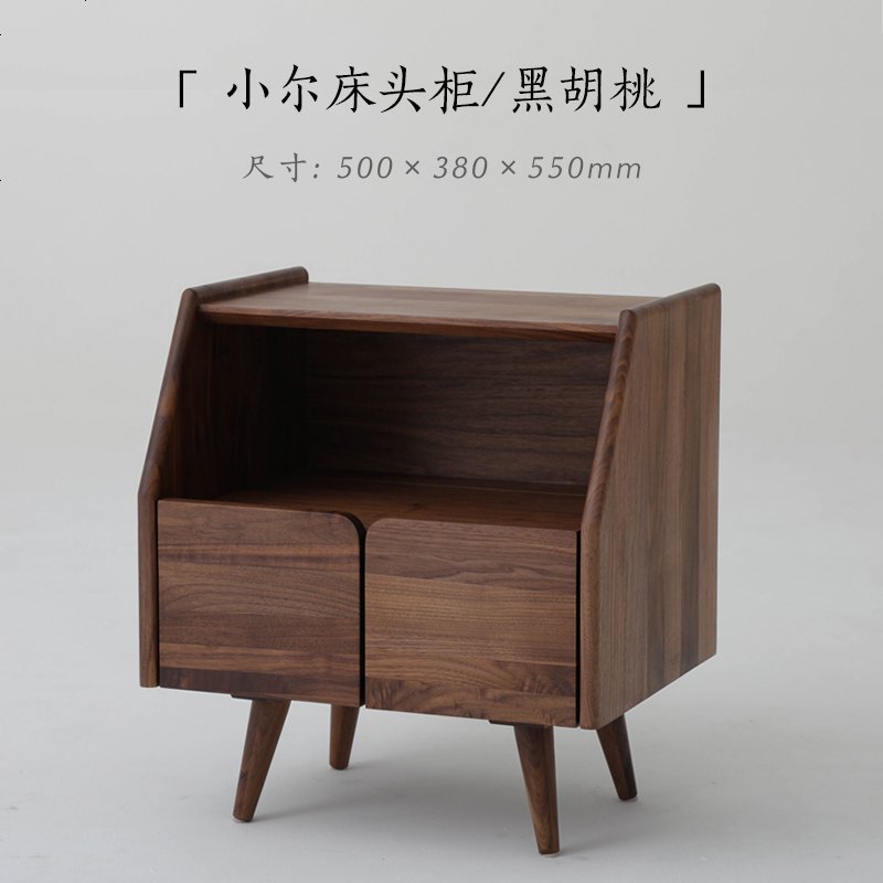 /小尔床头柜 简约现代床边小柜子迷你储物柜北欧实木床头柜_749_515 组装_黑胡桃
