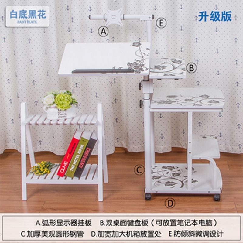 家用床边台式悬挂创意旋转倾斜可调节式宿舍欧式笔记本电脑桌_546_936 900白底黑花/升级版/花型随机