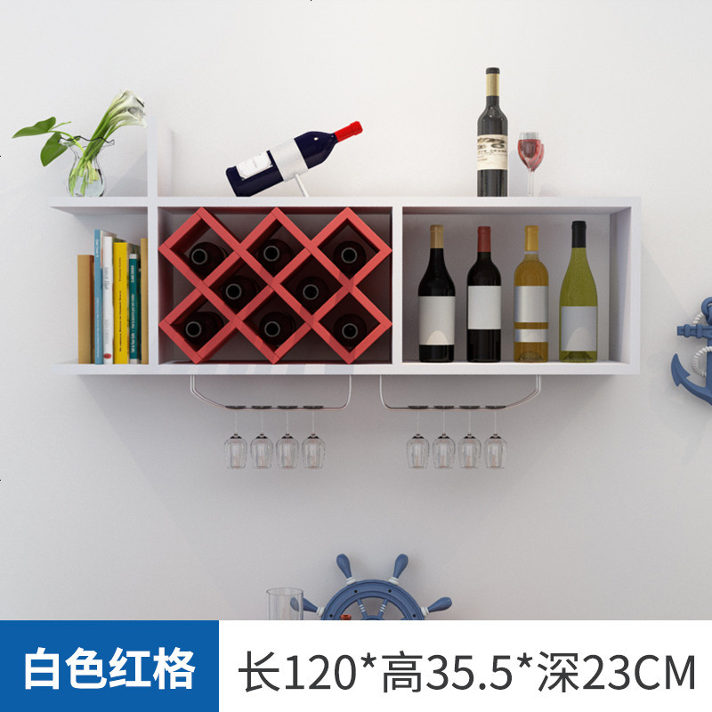 酒柜壁挂简约现代墙上置物架酒格墙壁悬挂式红酒杯架倒挂餐厅酒架_55_558 酒架-白框红格_长1.2m