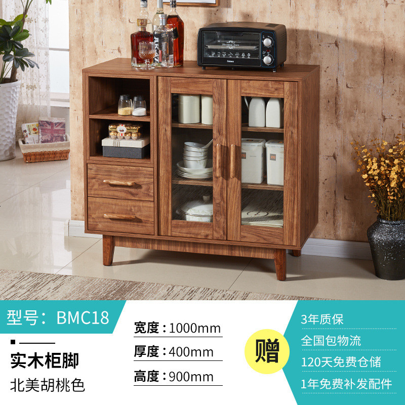 餐边柜多功能储物柜现代简易经济实木腿备餐碗柜酒柜简约组装橱柜_740_908 北美胡桃BMC-18（包送装）_双_