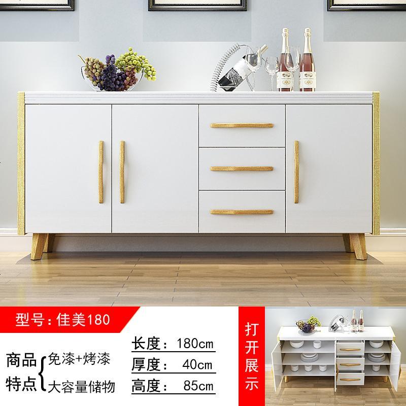 北欧餐边柜现代简约酒柜储物柜多功能茶水柜碗柜大容量厨房收纳柜 佳美180_双_