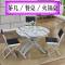 升降茶几餐桌两用简约家用小户型客厅可折叠多功能圆茶几餐桌两用 组装_8腿105*65方格