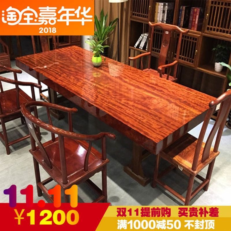 巴花实木大板桌奥坎原木茶桌餐桌红木茶台胡桃木黄花梨老板办公桌_751_231 巴花专拍