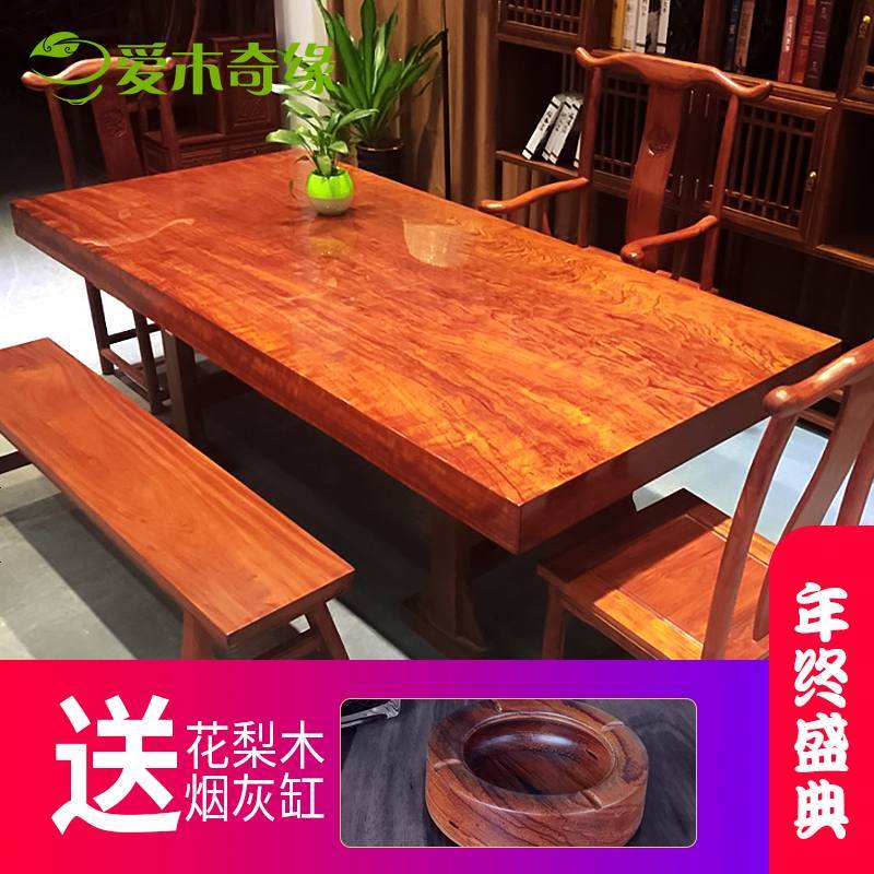 巴花实木大板茶桌椅组合老板办公桌现代原木鸡翅黑檀胡桃奥坎大板_828_19 乌金木_专拍