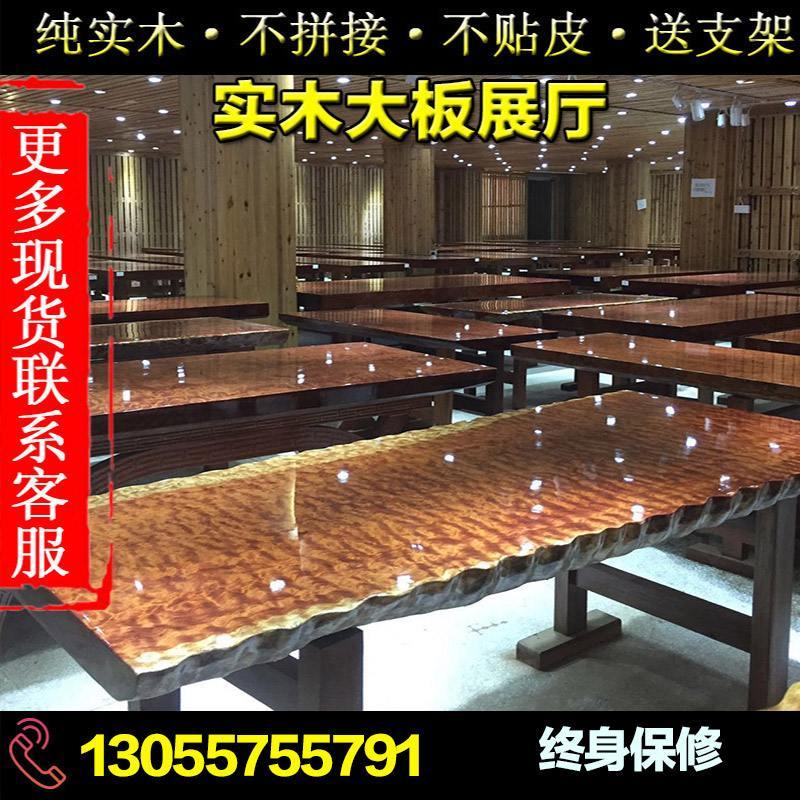 4米巴花实木大板原木奥坎胡桃木黄花梨红木茶桌台餐桌老板办公桌 巴花大板【2500元/m2起】