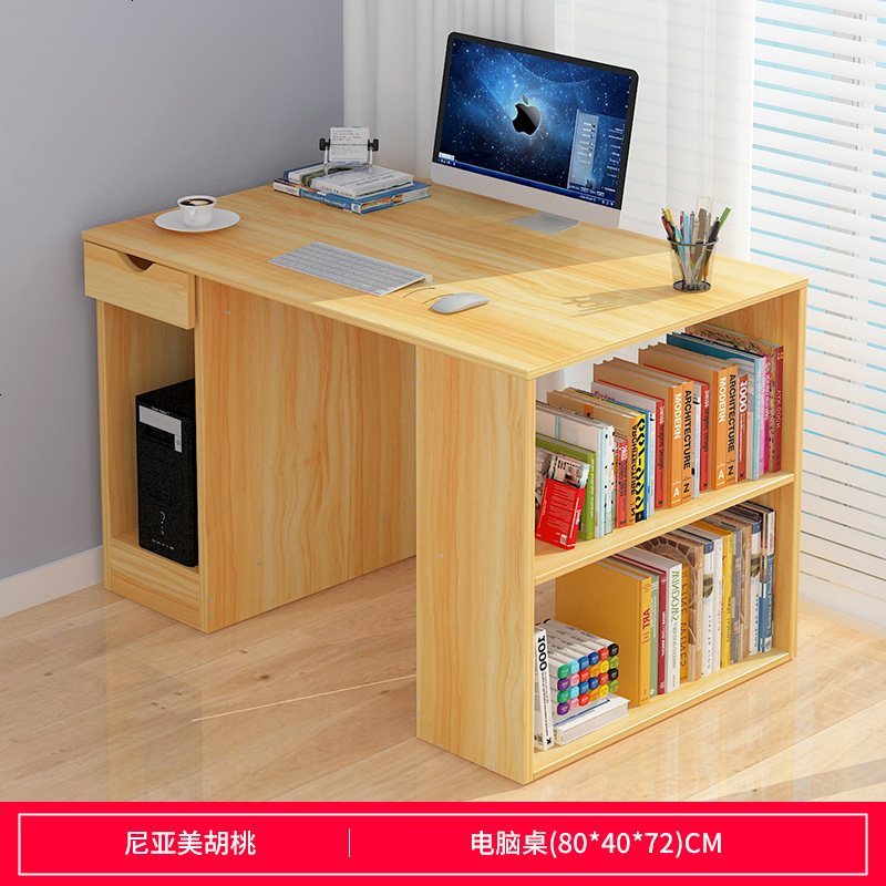 家用笔记本电脑桌 办公桌书桌 转角电脑桌简约台式电脑桌子_292_775 新基础款款尼亚美胡桃色80cm