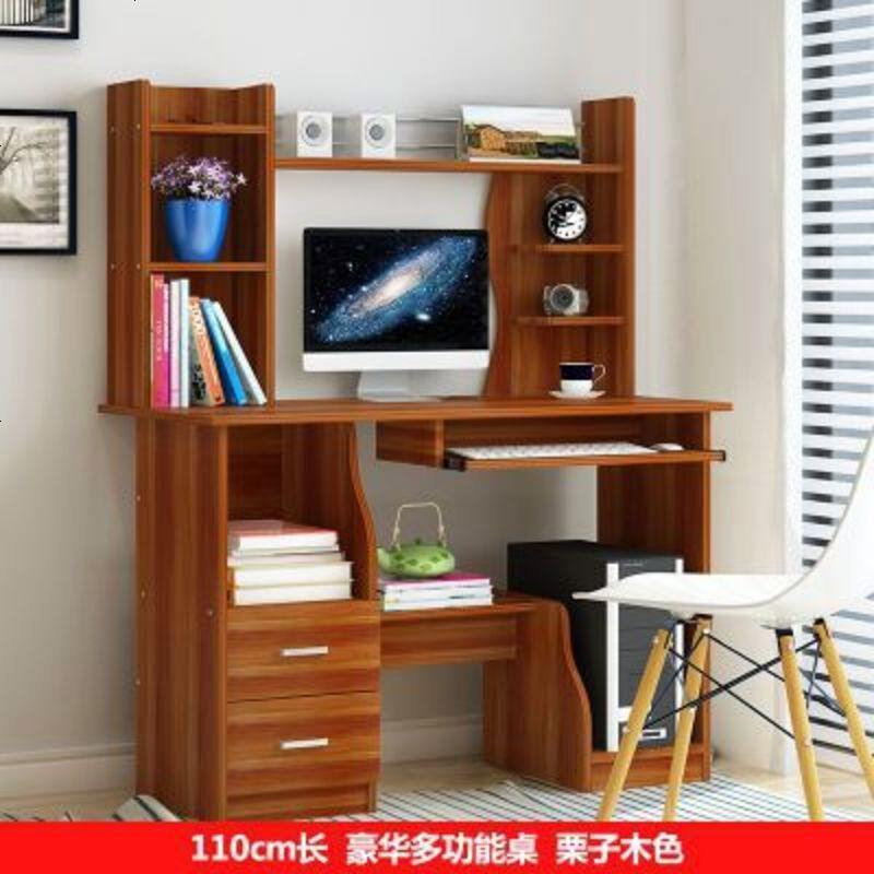 宽0.9/1/1.1M书桌家用学生写字台带书架小户型经济型电脑卓台式桌_225_850 110cm栗子木