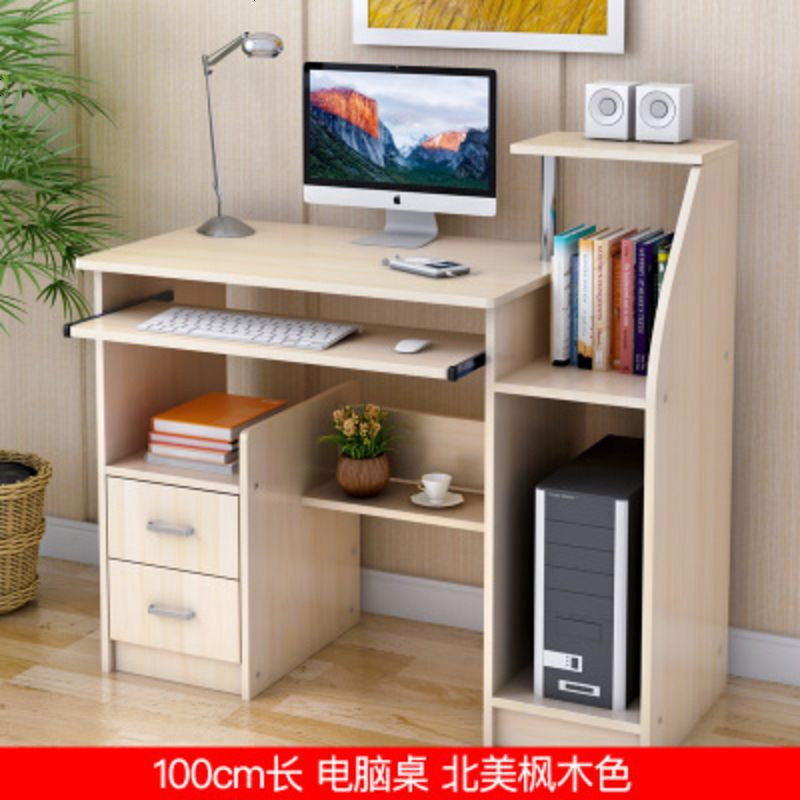 电脑桌台式家用带书架环保板式家具家居带书柜办公桌书桌写字桌_559_84 100cm北美枫木