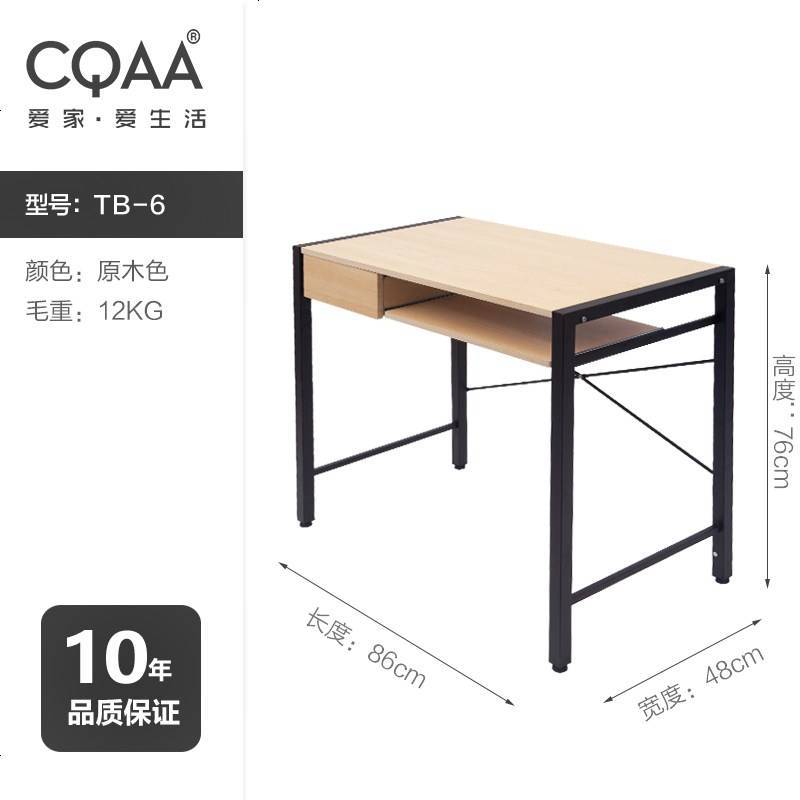 写字北欧台式电脑桌寝室桌家用组合办公桌书架简约书桌简易学生桌_545_712 TB-6白色