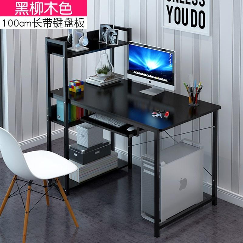 电脑桌台式家用简约经济型书桌学生桌子卧室简易书架组合办公桌_176_72 1米黑柳木带键盘板
