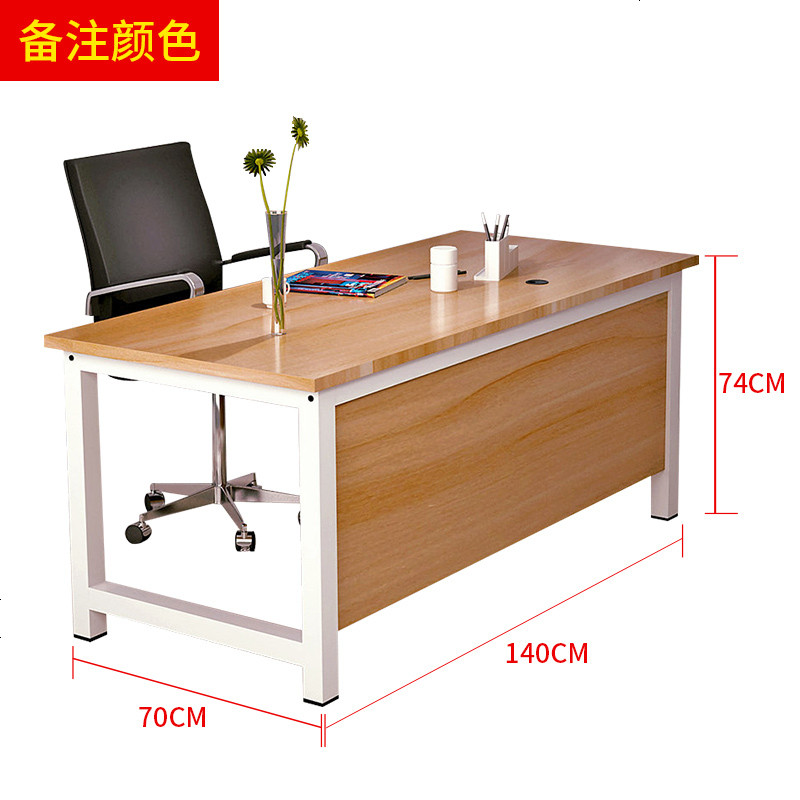 简约现代电脑桌椅组合台式经济型书桌家用写字台组装单双人桌子_303_130 140长*70宽*74高