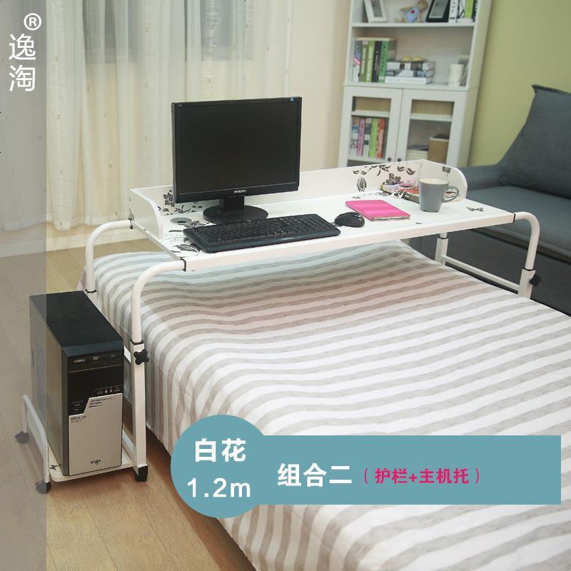 简单广州休闲增高家用床上电脑书桌高架床上双人单人用上护理餐桌_548_212 1.2米白花带护栏带托