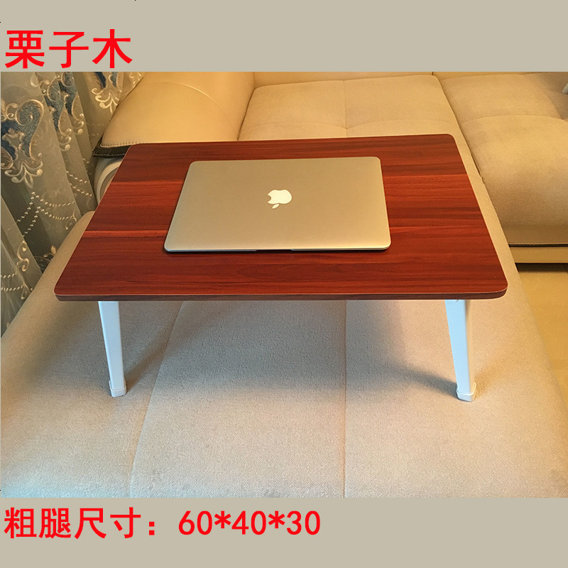 简易移动台式床上家用简约经济型家用小型迷你折叠笔记本电脑做桌_168_399 60*40粗腿栗子木