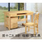 实木家具 松木家具 电脑桌 书桌 儿童学习桌_997_954 三抽柜