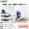 站立式办公电脑升降桌坐站着的台式电脑升降办公桌子工作台_65_780 加强款-三层-普通型-总高50cm