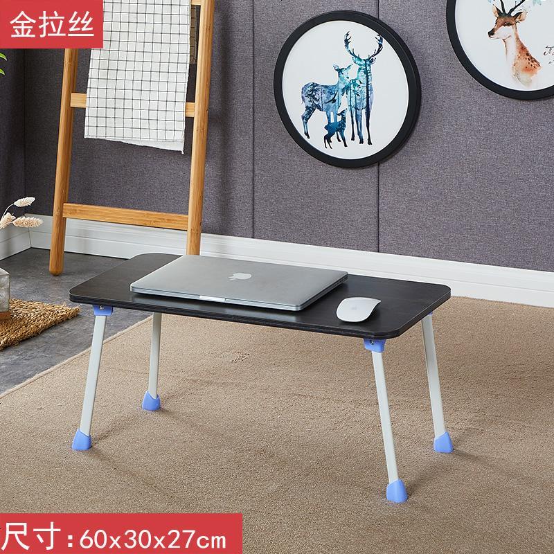笔记本电脑桌床上用折叠桌懒人桌小桌子学生宿舍简易学习书桌_219_366 马蹄腿_黑拉丝