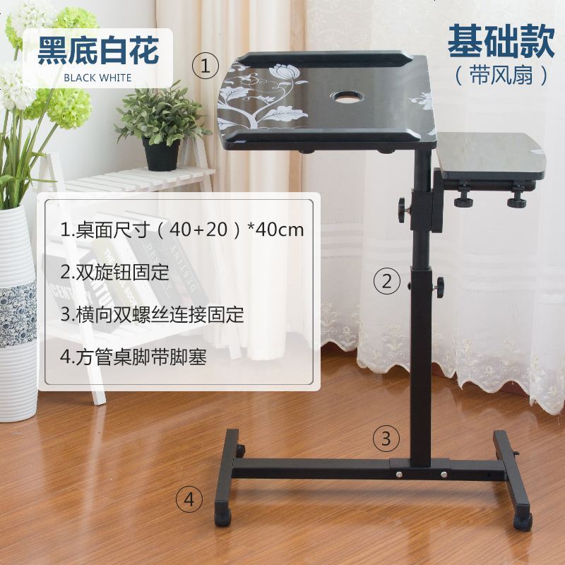 站立式一体创意茶几电脑升降桌可调节电脑架移动轻便办公神器小户 03基础款黑花带风扇