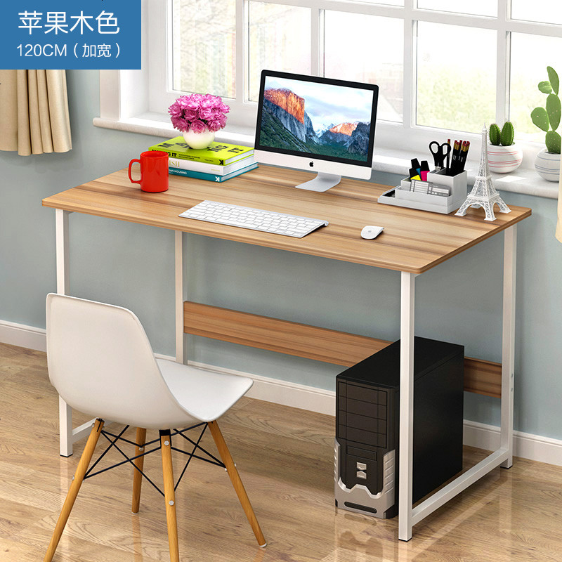 桌子简约宜家经济型简约现代写字台简易书桌电脑桌台式家用办公桌_301_1 苹果木色120CM