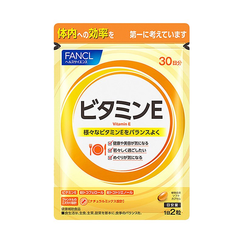 芳珂(FANCL)维生素E