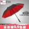雨伞长柄男女大号三双人晴雨两用自动加固防风广告定制伞_7 120CM外黑内红（创意塑胶手柄）