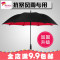 雨伞长柄男女大号三双人晴雨两用自动加固防风广告定制伞_7 110CM外黑内黄