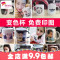 diy定制加热变色水杯子创意可印照片马克陶瓷情侣女个性做图带盖_3 蓝色心形柄【送勺盖+钟爱礼盒】