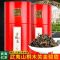 金骏眉红茶蜜香型新茶武夷山春茶桐木关散装金俊眉茶叶礼盒500克