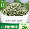 八闽东华 碧螺春绿茶新茶茶叶 明前散装春茶嫩芽500g